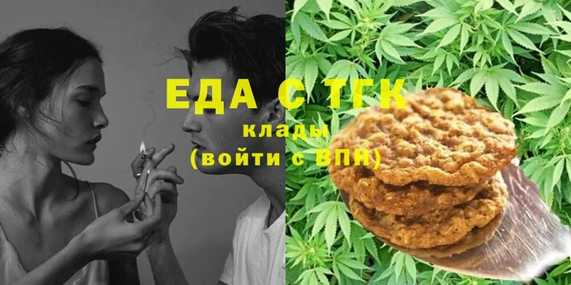 цена наркотик  KRAKEN вход  Cannafood марихуана  Менделеевск 