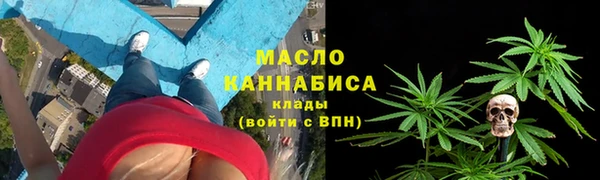 амфетамин Бронницы