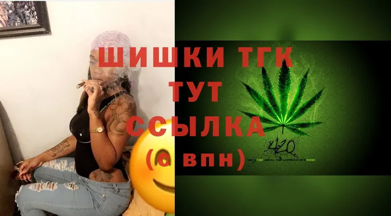 Конопля White Widow  Менделеевск 